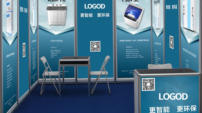 医疗器械展台搭建：如何打造专业形象**