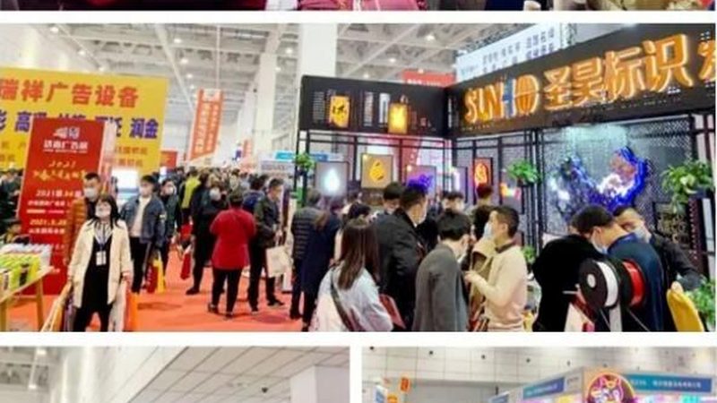 成都舞台搭建公司哪家好