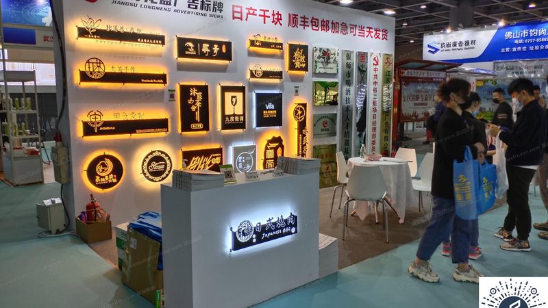 展览展示设计公司口碑评价：如何从细节中洞察专业度**