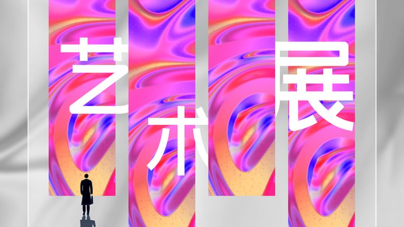 广州舞台搭建费用明细表：揭秘舞台搭建成本构成