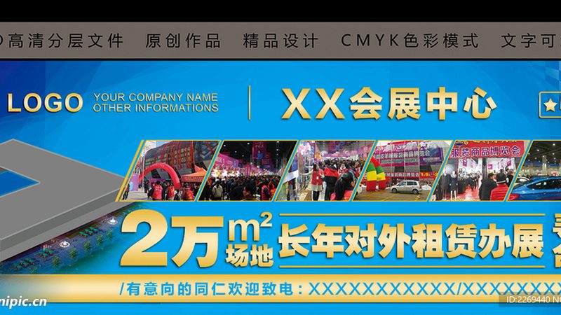 上海广告制作公司，选对供应商先看懂这三点